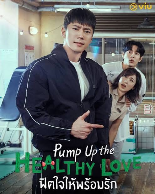 Pump Up the Healthy Love (2025)