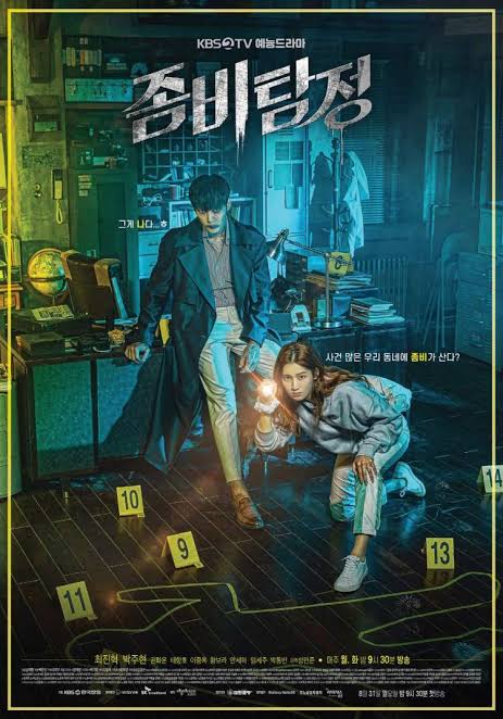 Zombie Detective (พากย์ไทย) ซอมบี้นักสืบ