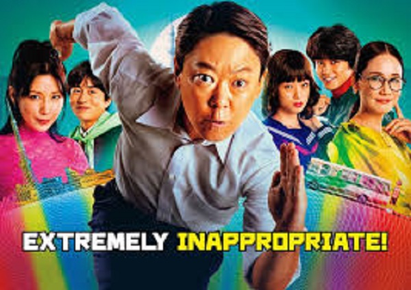 Extremely Inappropriate (2024) ท่องเวลามาผิดยุค (ซับไทย) จบ