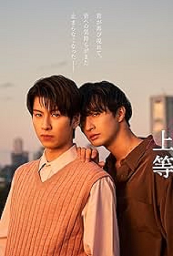 Love is Better the Second Time Around (2024) (ซับไทย) จบ