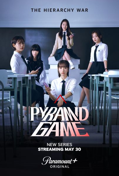 Pyramid Game (2024) เกมพีระมิด (ซับไทย) จบ