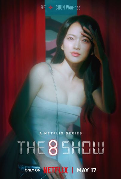 The 8 Show (2024) เกมโชว์เลือดแลกเงิน (ซับไทย) จบ