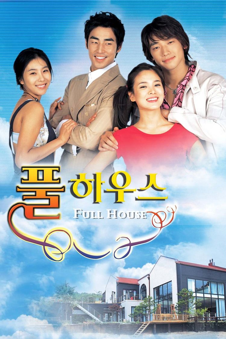 Full House สะดุดรักที่พักใจ พากย์ไทย (จบ)