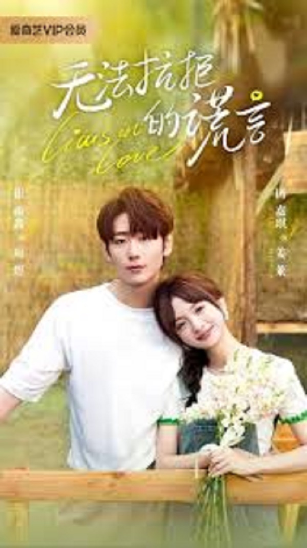 Liars in Love (2024) คำรัก คำลวง พากย์ไทย Ep.1-24 จบ