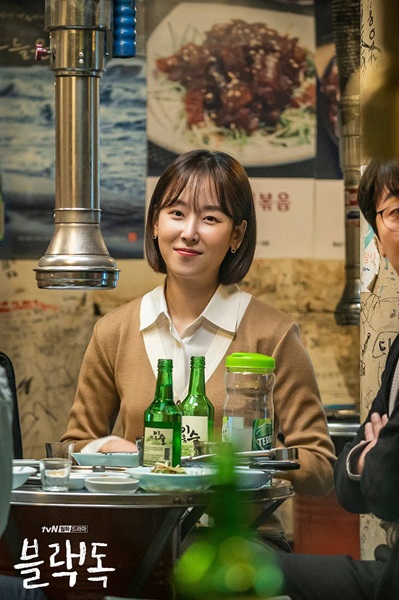 Black Dog ซับไทย (จบ)