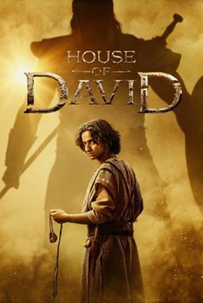 House of David ราชวงศ์ดาวิด Season 1 (2025) พากย์ไทย Ep 1-8