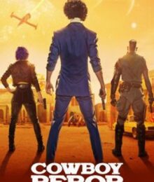 Cowboy Bebop: คาวบอย บีบ๊อป Season 1 (2021) ซับไทย Ep 1-10 จบ