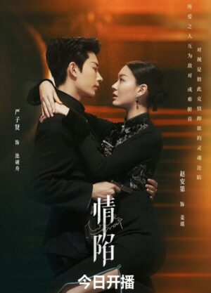Love Trap ตกหลุมรักเกินห้ามใจ พากย์ไทย Ep.1-24
