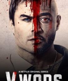 The Yard Season 2 ซับไทย Ep1-23 จบ