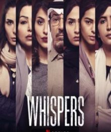 Whispers Season 1 ซับไทย Ep 1-8 จบ